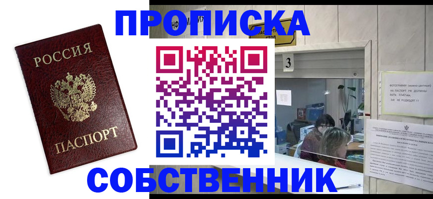 регистрация для школы в Пензе